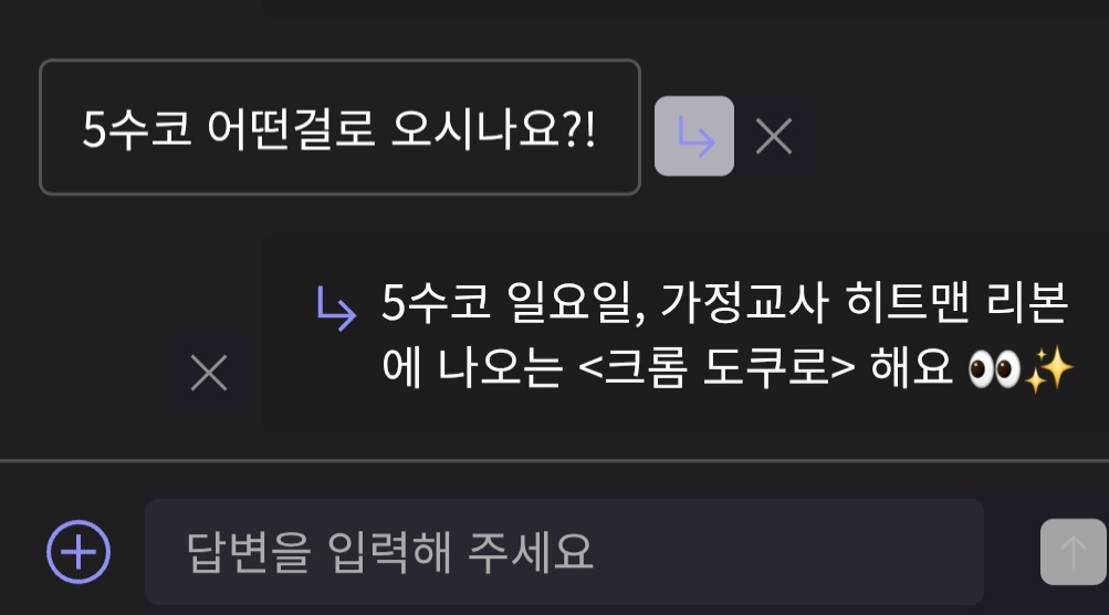 하루P || 5수코 일 tweet media