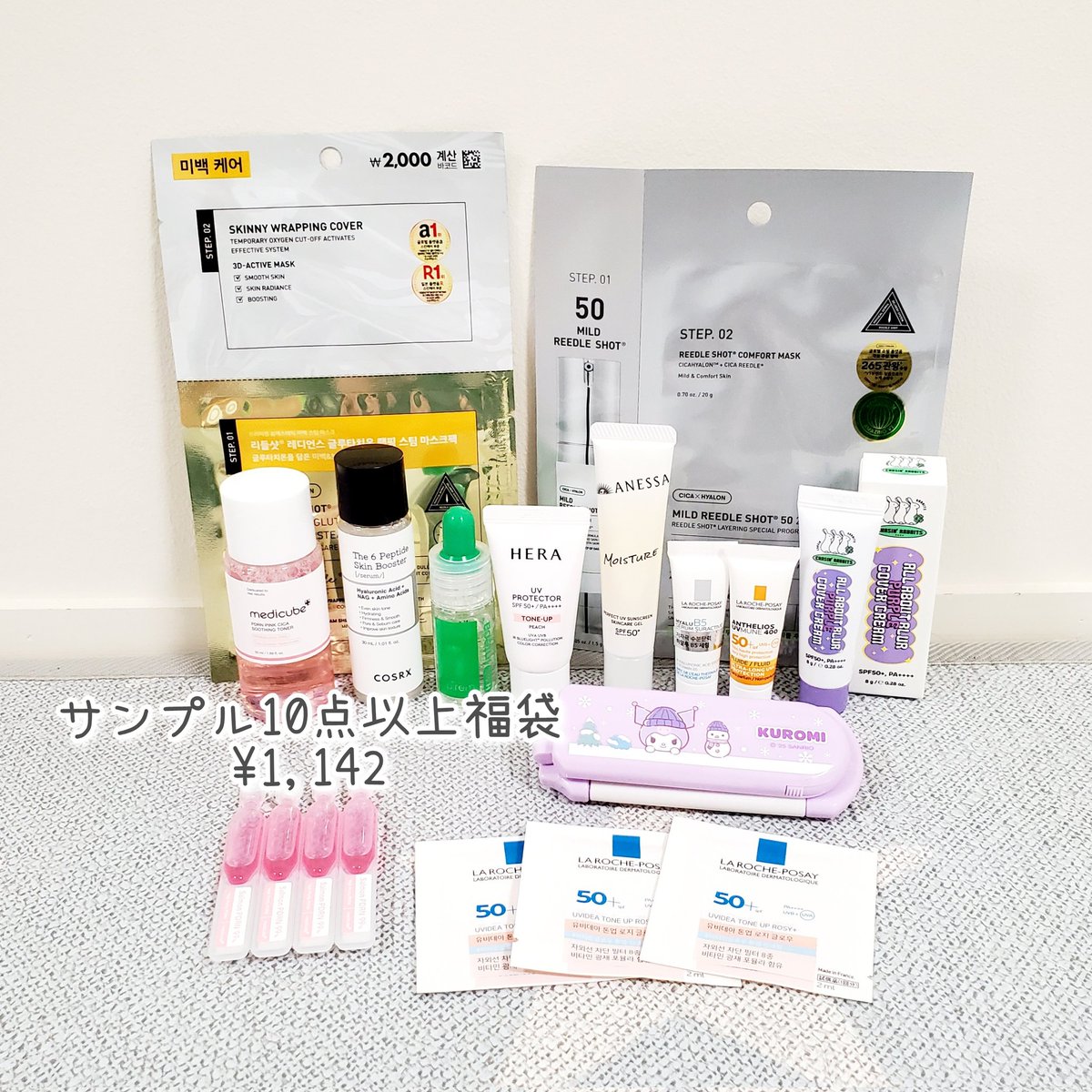 はるゆきぴ tweet media