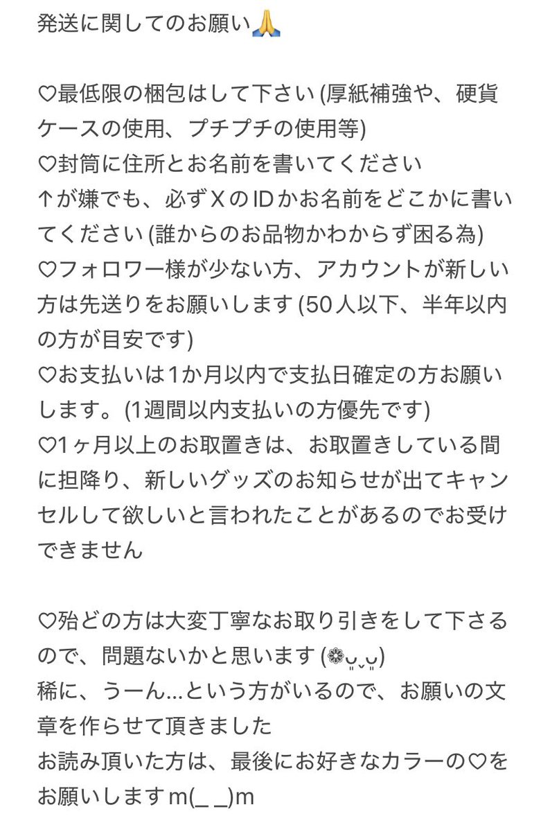 ぼくパピヨンです。 tweet media