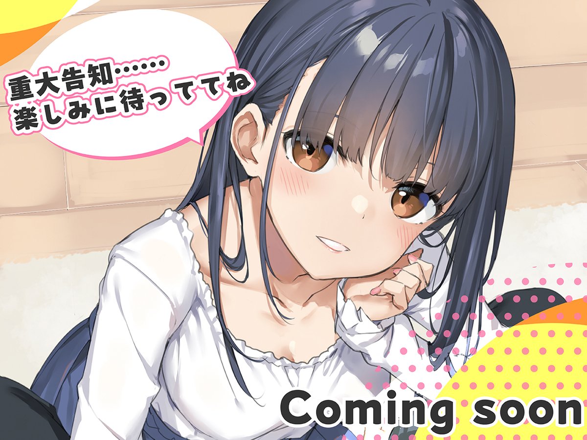 tsurekano's tweet photo. /
📢 週末発表！
\

#連れカノ に関する重大告知が……？！
今週土曜夜21時、連れカノ公式Xにて発表いたします！ https://t.co/ELaO1E46Os
