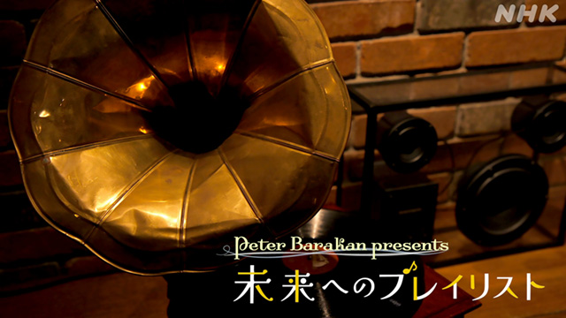 Peter Barakan tweet media