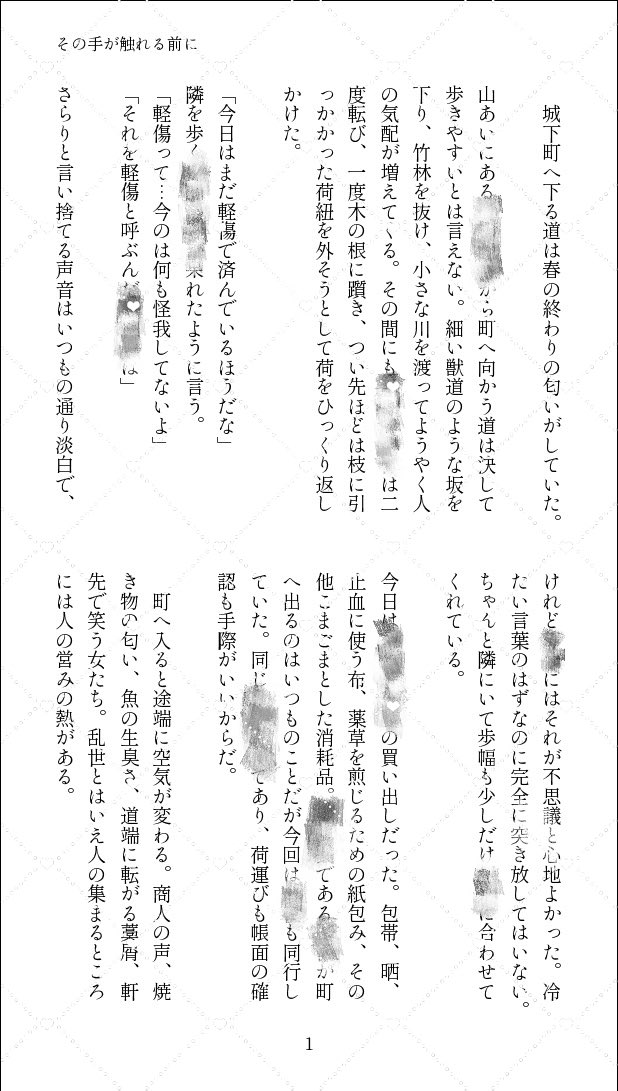 Yume__strar's tweet photo. 描き合いで素敵な小説をいただきました！
とても上手な書き方で読むのがとても楽しすぎました🥺
描き合いありがとうございました！

左私   右 お名前伏せます🙇🏻‍♀️ https://t.co/ulm7bBHDPa
