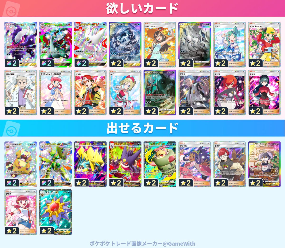 ブラッキー tweet media