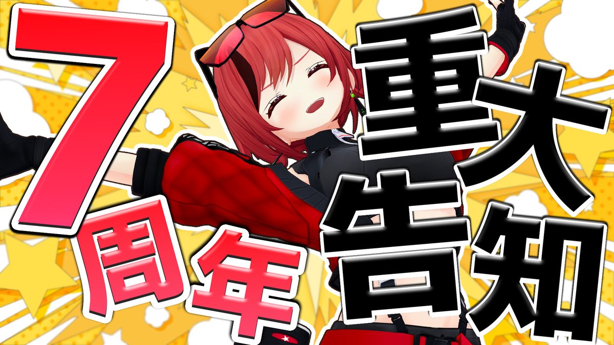 石狩あかり＠あおぎり高校 tweet media