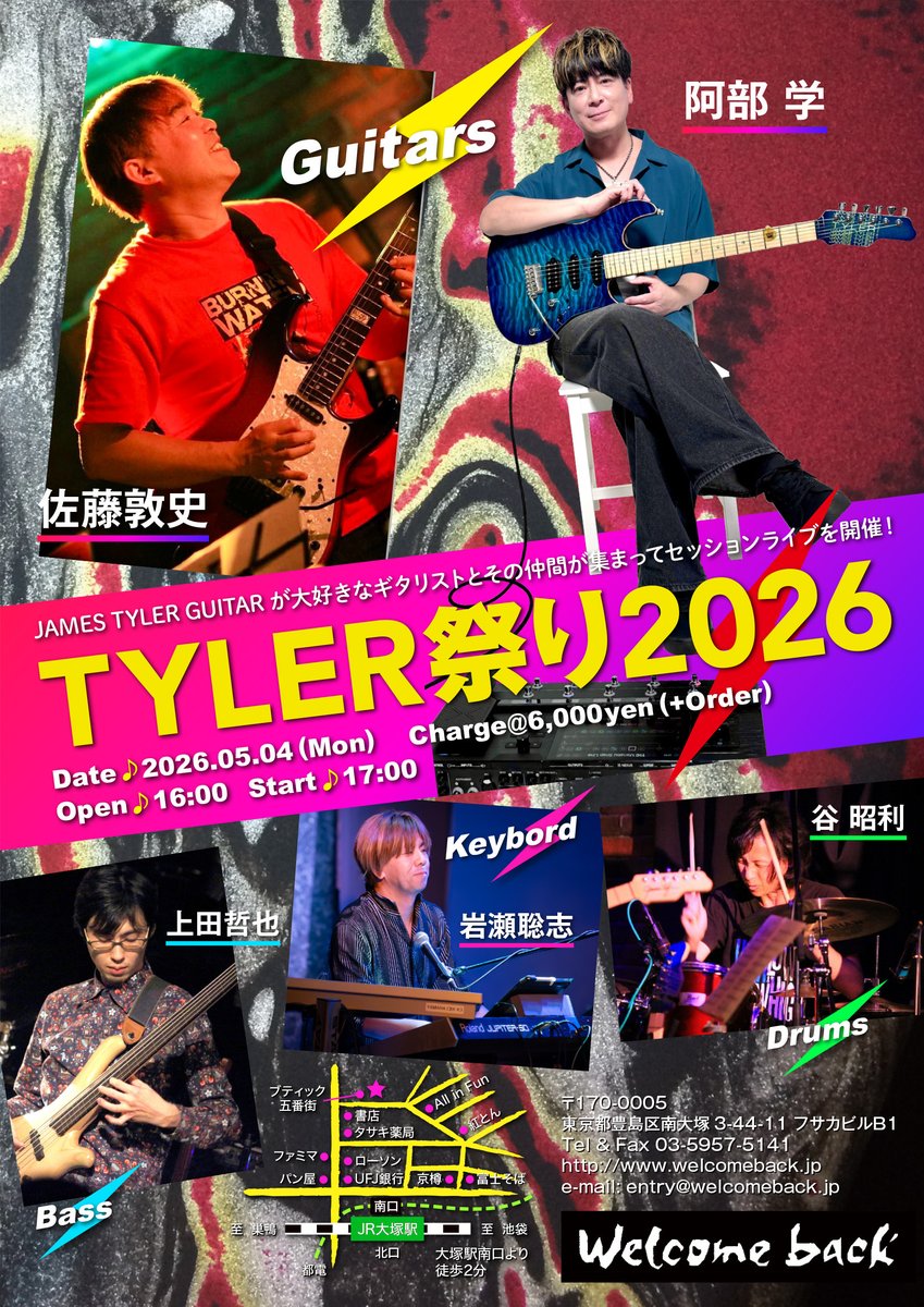 iwapyong【岩瀬聡志】 tweet media