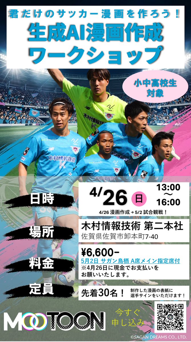 MOOTOON【公式】 tweet media