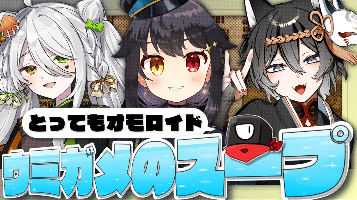 モノ・ク・ロートン@単眼VTuber tweet media