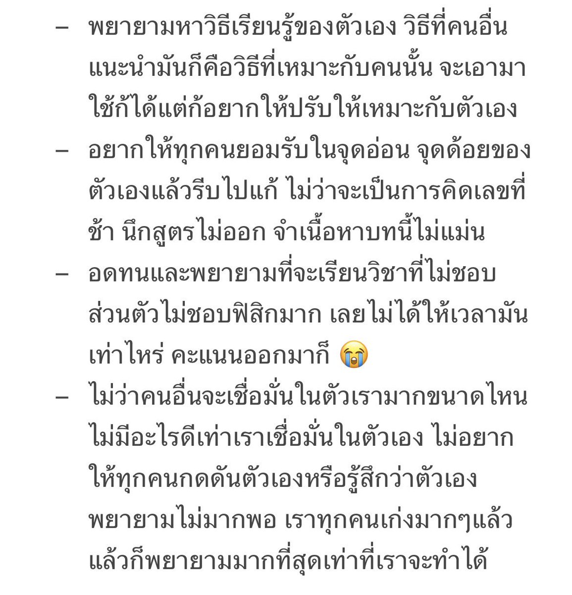 bunny ❤︎ tweet media