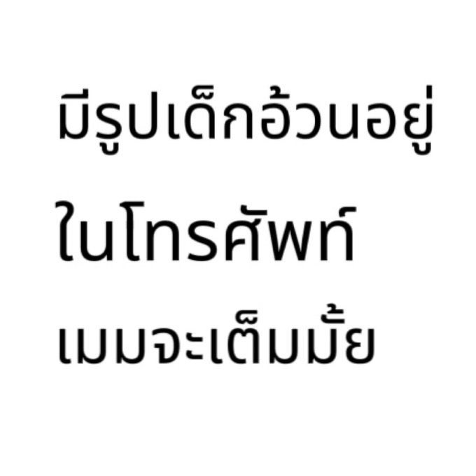 pig goes ionk tweet media