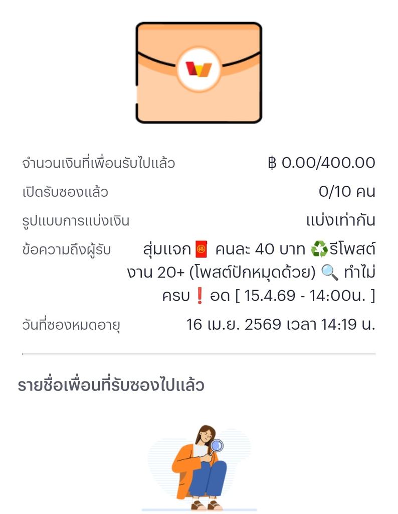 𝐋𝐮𝐧𝐠𝐭𝐨𝐧𝐠𝟒𝟎𝟒 ' เครดิตโปรดีทุนฟรี tweet media