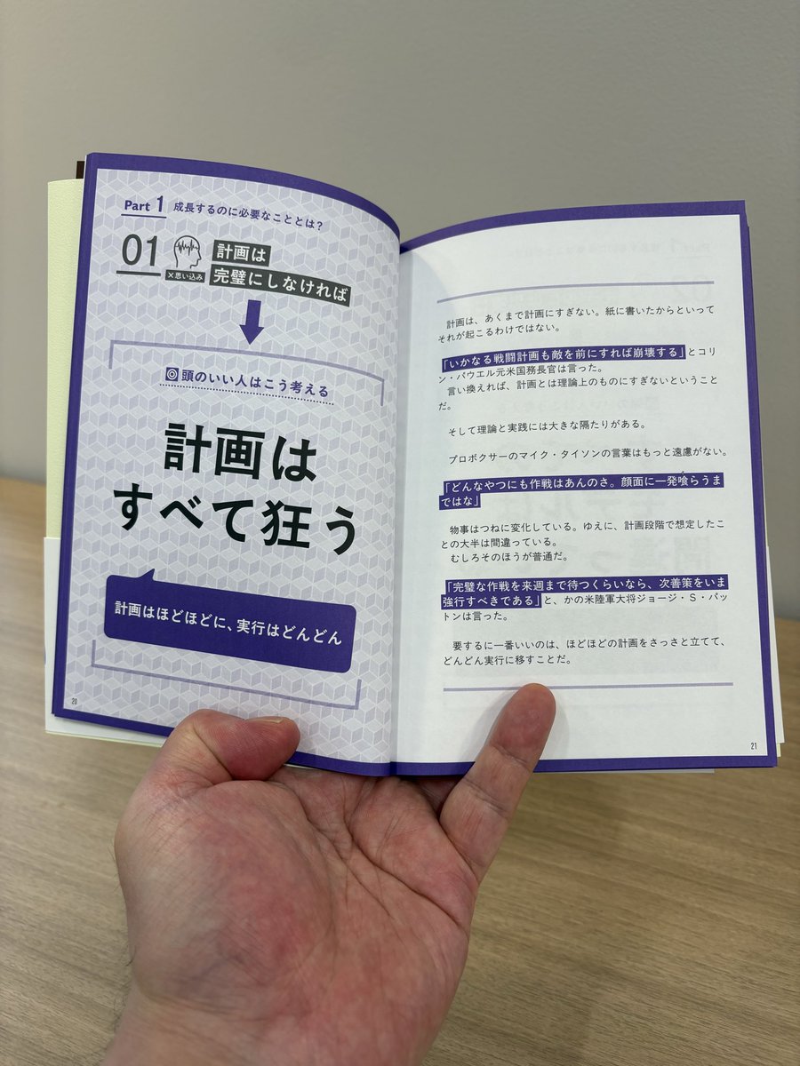 武田伊智朗 tweet media