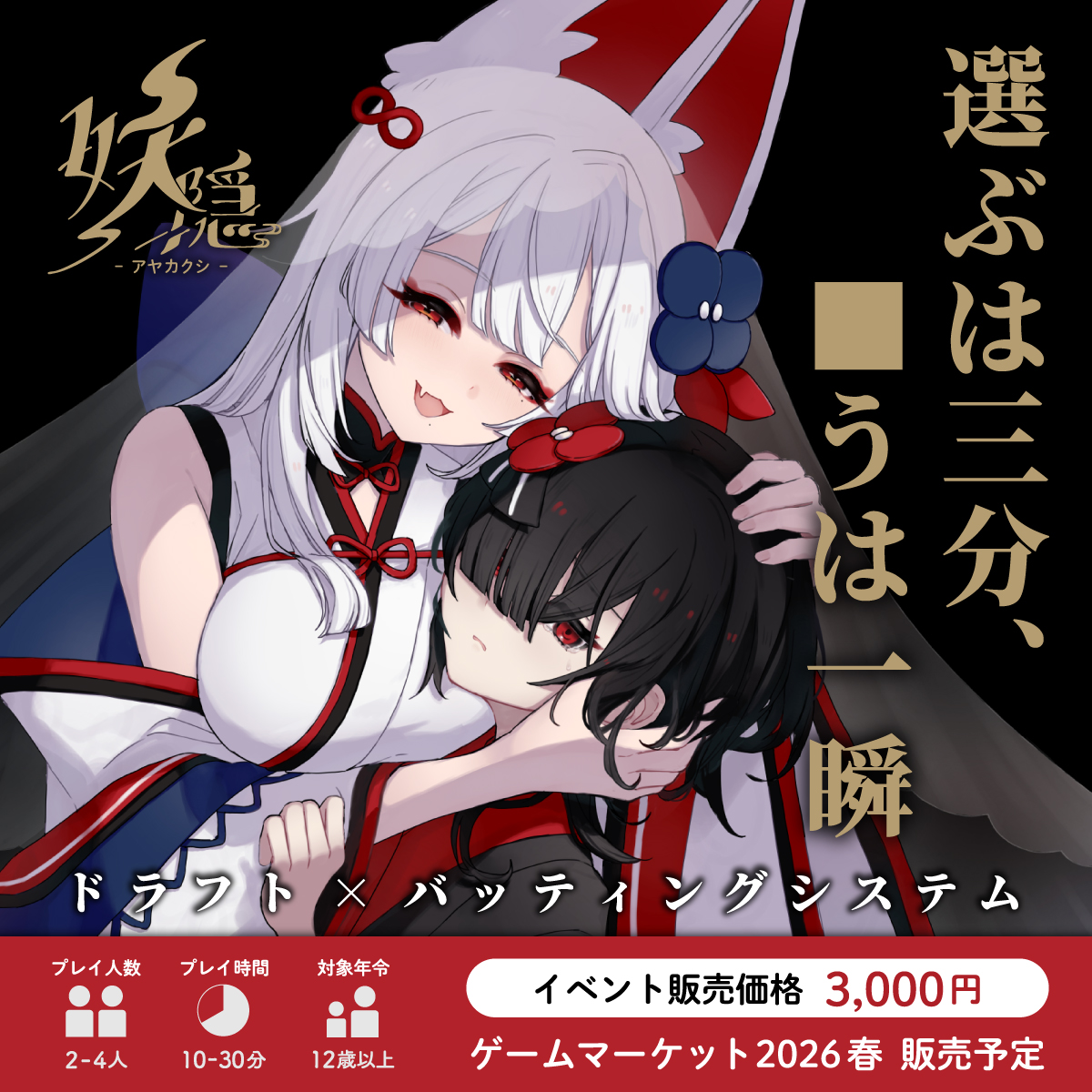 シエラゲームズ tweet media