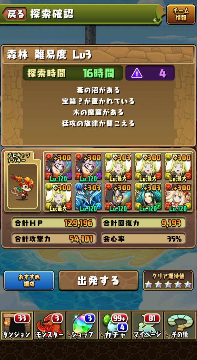 卵⚓🌙 tweet media