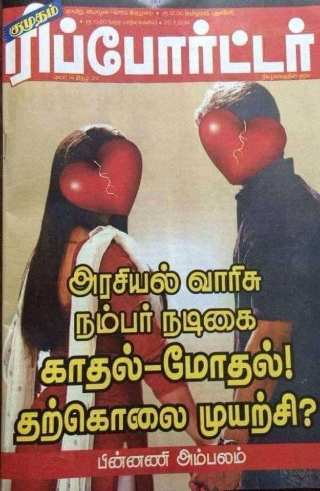 SivaSembian's tweet photo. காதலுக்காக தன்னுயிரையே துச்சமென நினைத்து ஒருவன் பால்டாயில் அருந்துகிறான் என்றால் அவனது நேசம் எத்தனை பரிசுத்தமானதென உண்மையான காதலை உணர்ந்தவர்களுக்கு மட்டுமே புரியும். 

காதலைப் போற்றுங்கள். 

உச்ச வெயில் வணக்கங்கள் நண்பர்களே! https://t.co/uIAw3uza8x