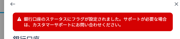 人力予測塔 tweet media
