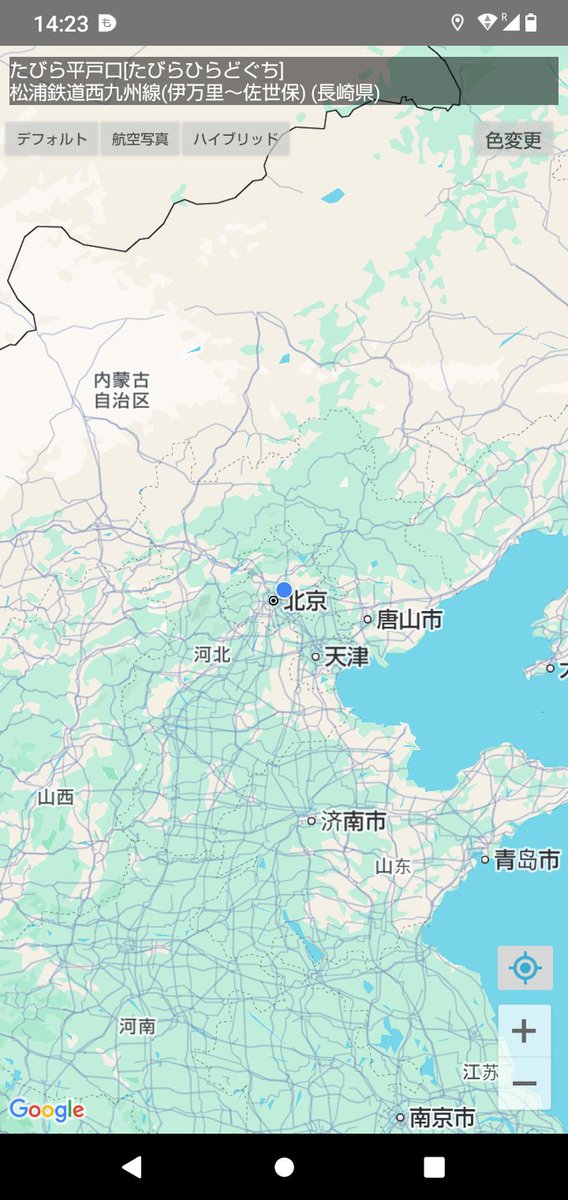 chapi_stmemo's tweet photo. 四川省成都市は「那覇空港」で、
北京市は「たびら平戸口」だった https://t.co/rZmOWIlft5