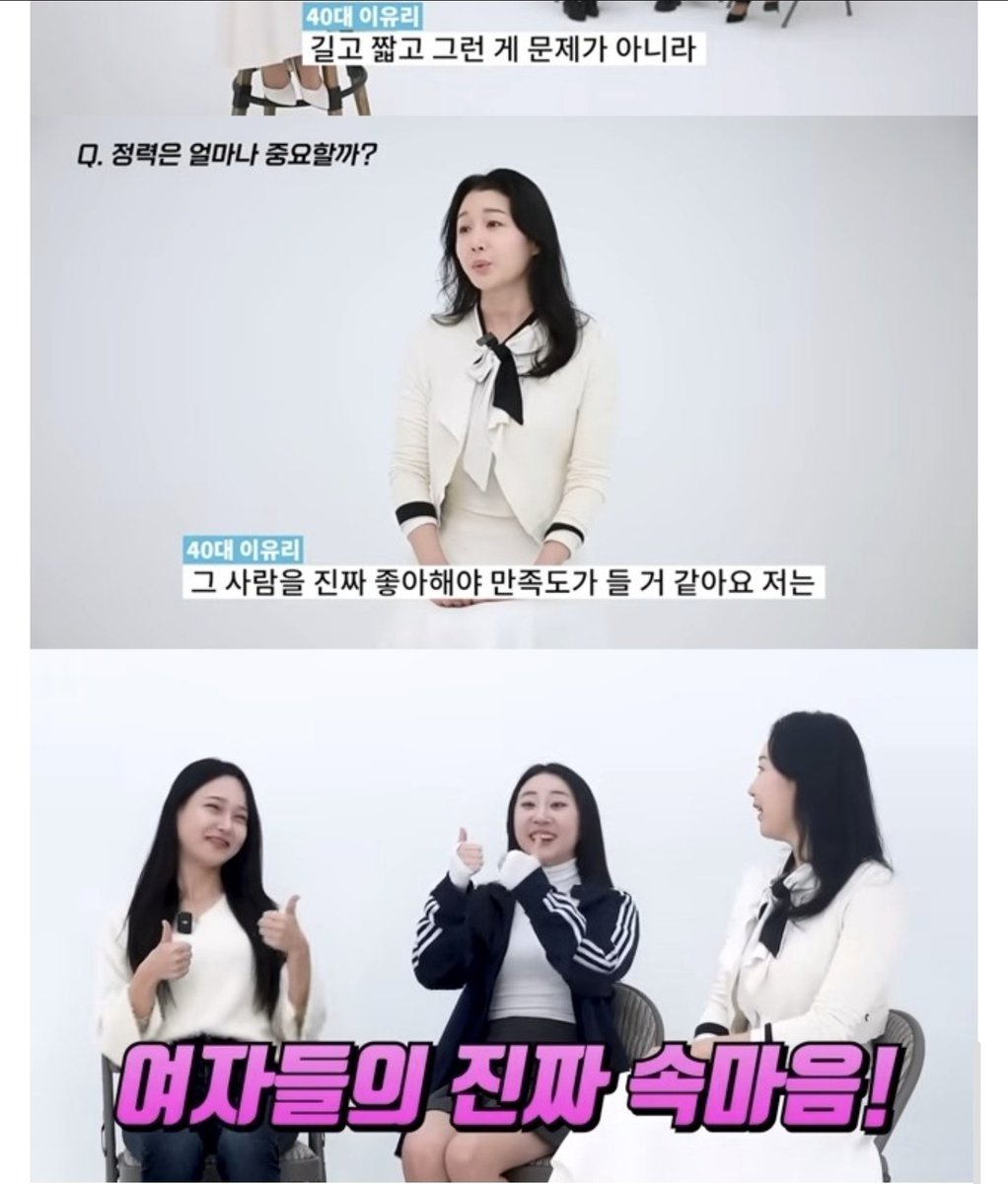 여자들이 말하는 남자력의 기준

20~30대는 길이 둘레 등 크기 
40~50대는 마음과 기술

기본적으로 크기가 받쳐줘야한다는 공통된 의견

솔직히 속마음은 외모가 1순위라고...