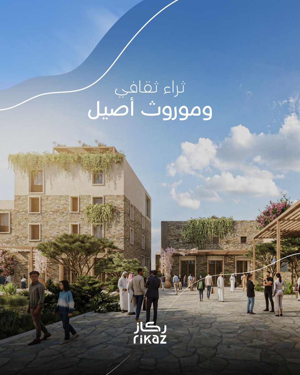 ركاز | Rikaz tweet media