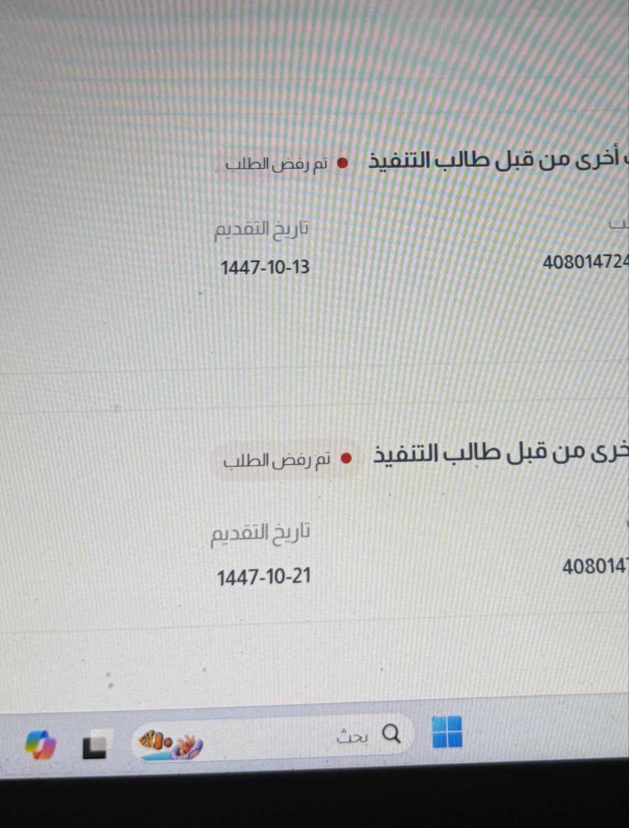 الحمد لله tweet media