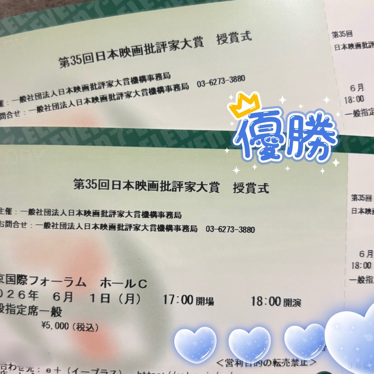 nae_chip// tweet media