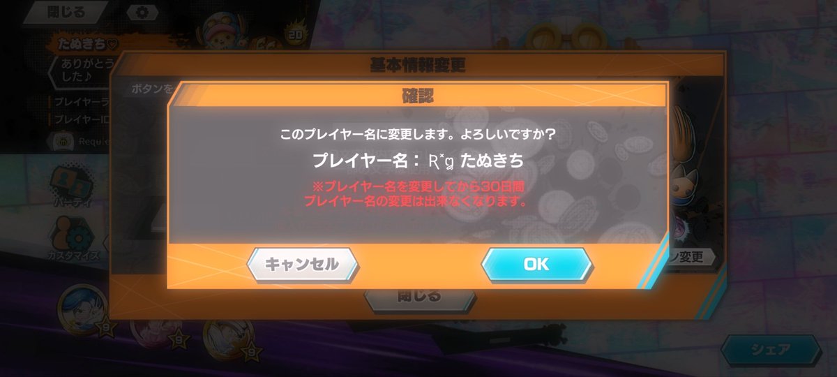 ˢʰⁱⁿᵒ tweet media