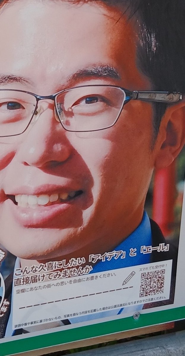 にこわん tweet media