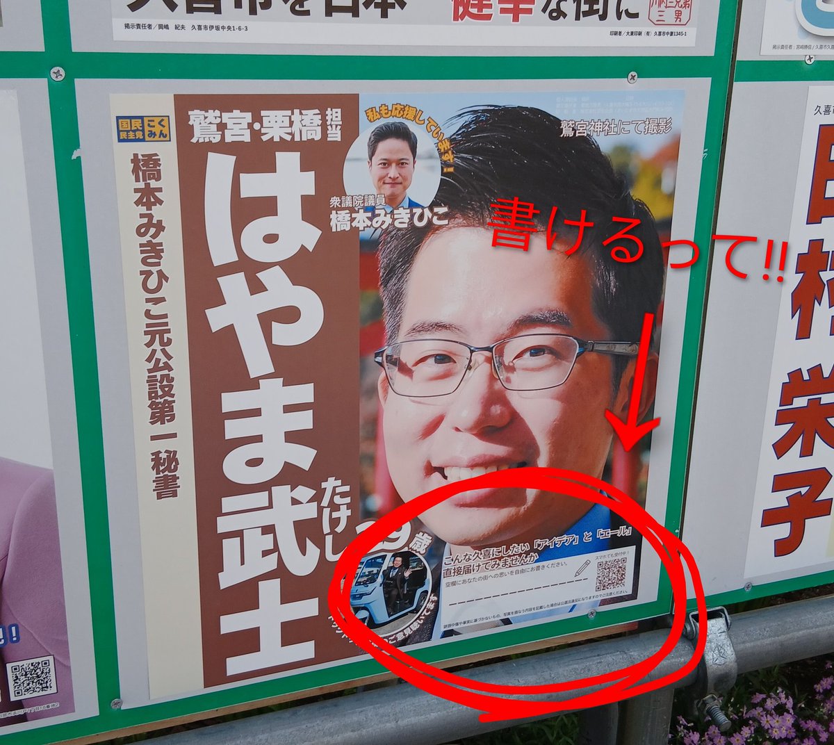 にこわん tweet media