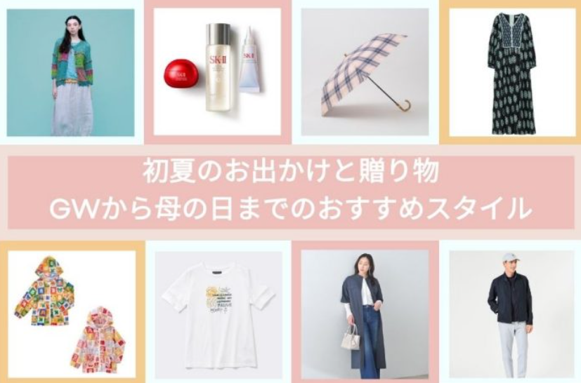 仙台三越【公式】 tweet media