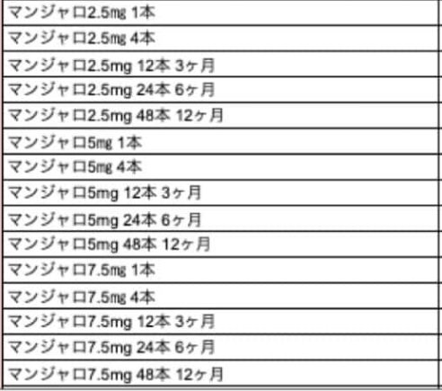 さすらいの裏垢T様 tweet media