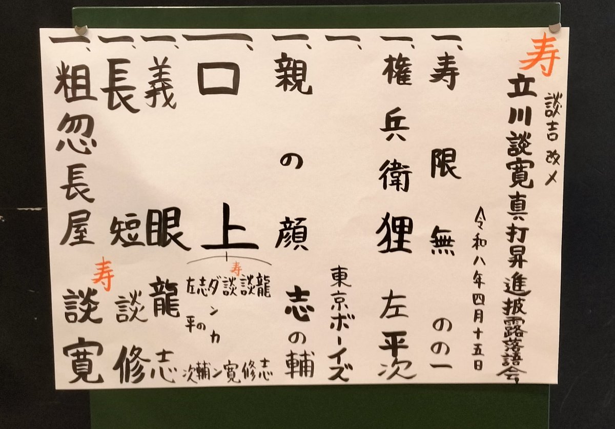 三味線・着付稽古＠八丈島 tweet media