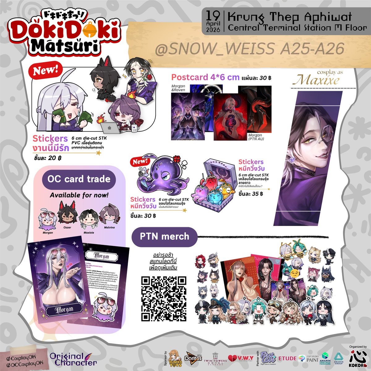 「 𝘚𝘯𝘰𝘸 𝘞𝘦𝘪𝘴𝘴 」 tweet media