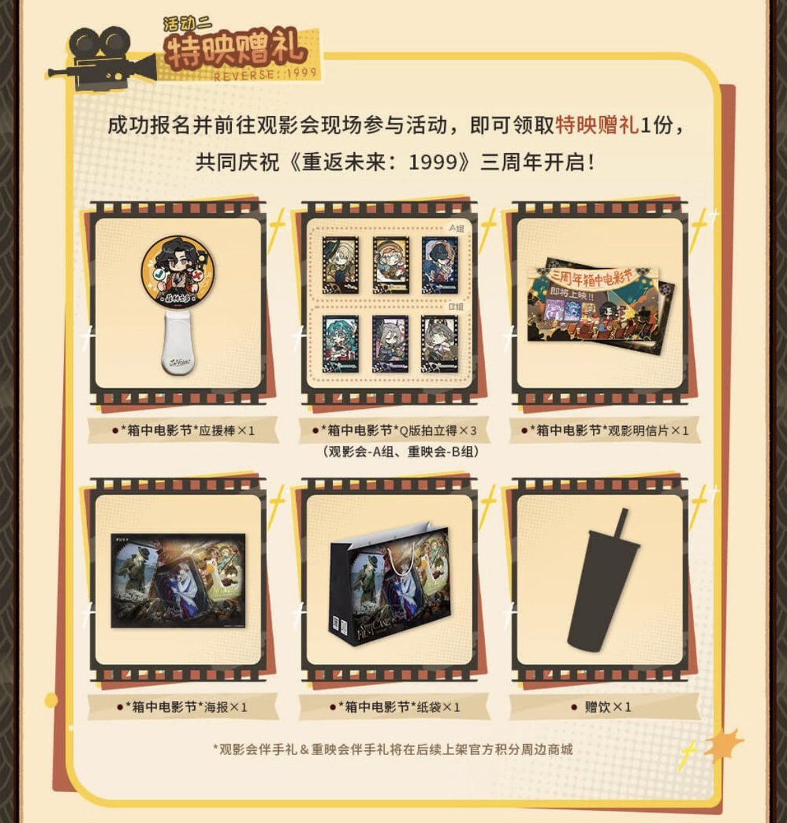 ファジー理論 @固定3.7和訳ありの同時視聴 tweet media