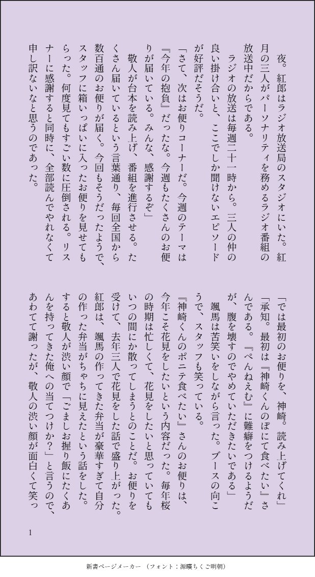 ずたや⌇ 5/5 東３ む04b tweet media