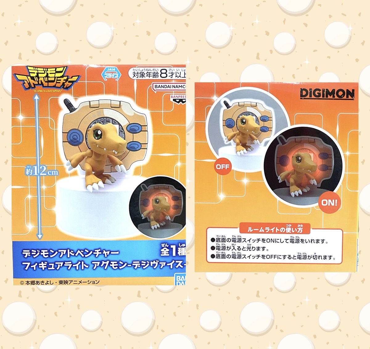🆕デジモンアドベンチャー フィギュアライト アグモン-デジヴァイス