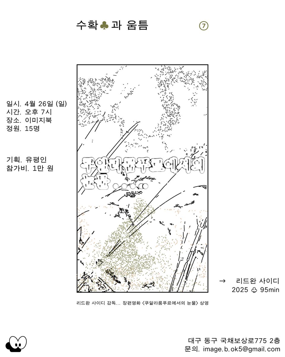 이미지북 tweet media