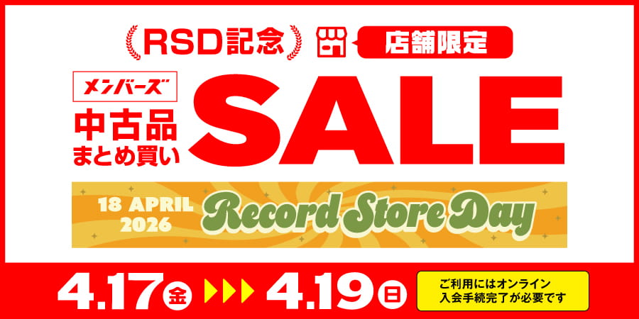 ディスクユニオン【公式】 tweet media