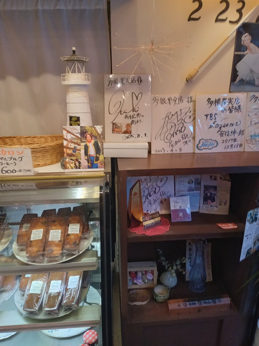 あすぱら(中国料理辰善の人) tweet media