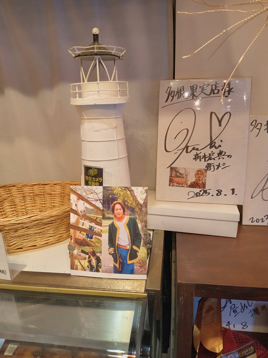 あすぱら(中国料理辰善の人) tweet media