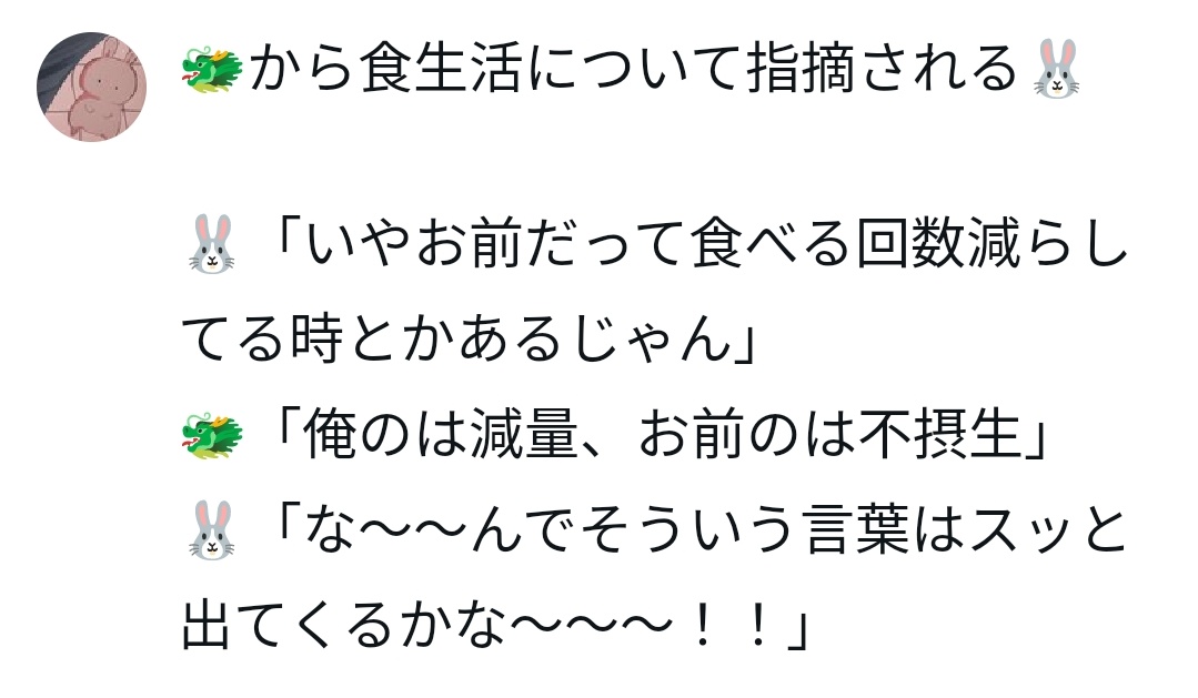 不健康捏造シリーズ