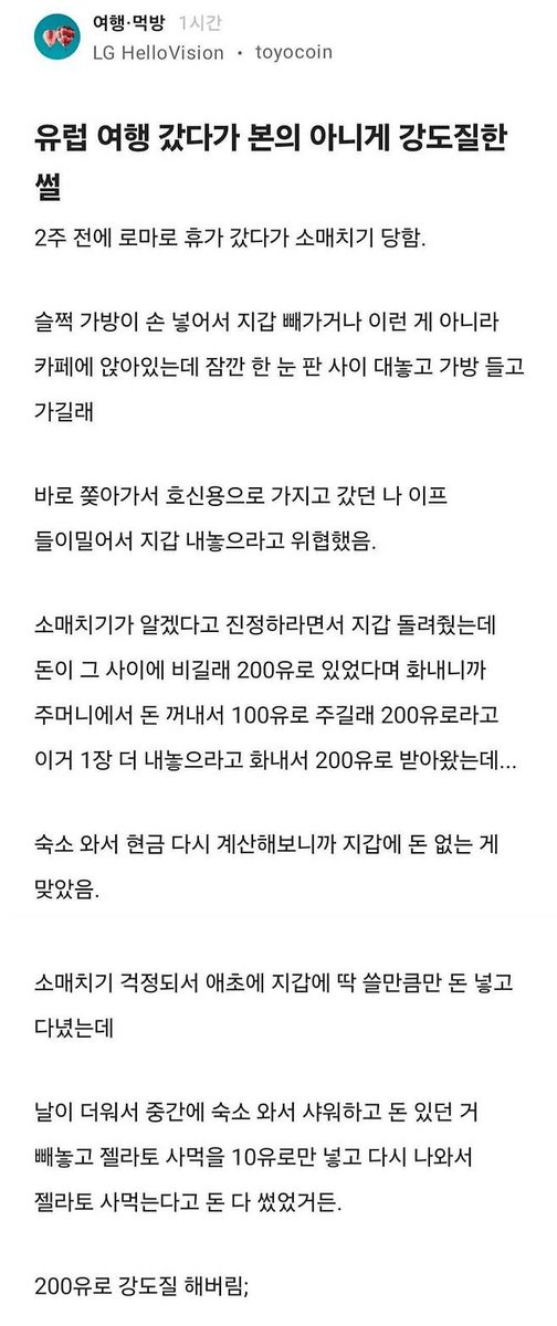 Rage_of_Emperor's tweet photo. 결이 다르긴한데 이거 생각나 하 https://t.co/ed9CFuAtYP