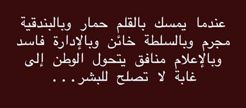 abo rasha tweet media
