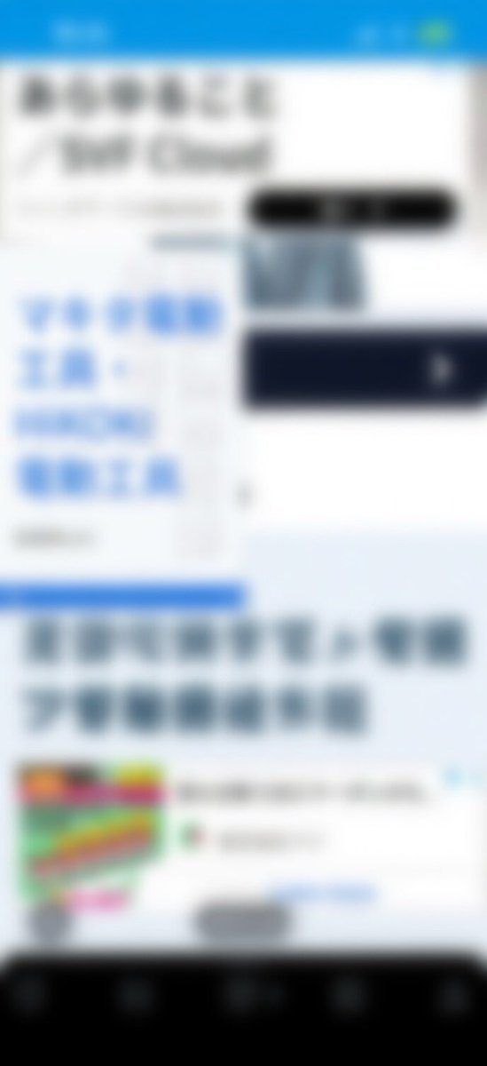 ゆき後輩(仙人)@ブログは趣味 tweet media