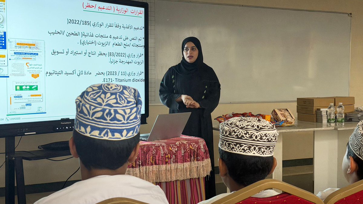 مـركز سلامـة وجـودة الغـذاء tweet media