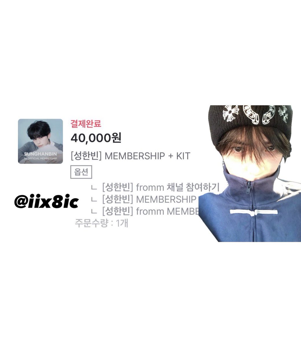 일쌈이 tweet media