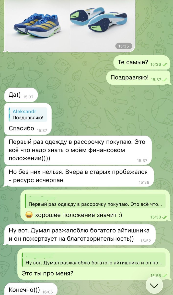 Алё, Алехандро tweet media