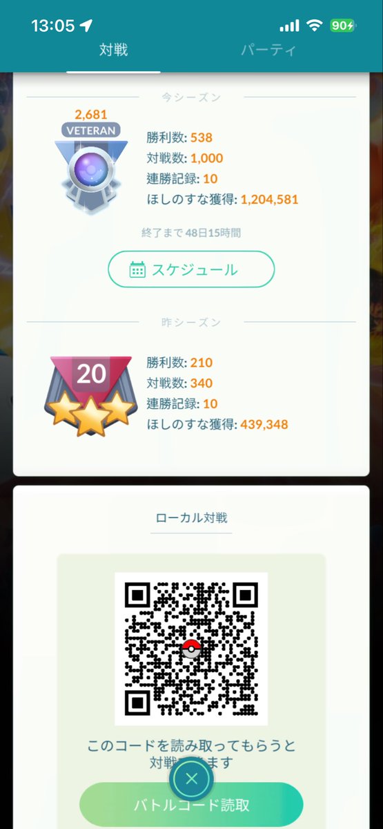 ricocovd tweet media