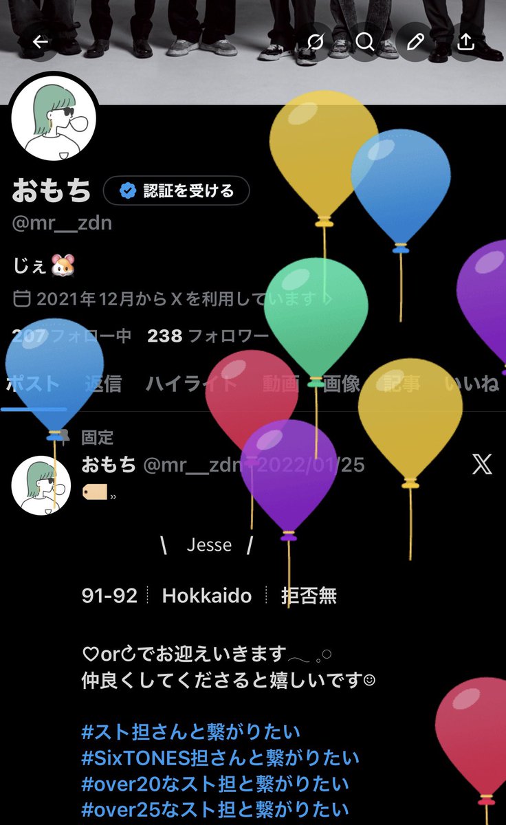 mr__zdn's tweet photo. あまりにもあまりにも低浮上極めすぎで反省の嵐ですが、生きてます🥺
育児とオタクの両立がこんなにも難しいとは🤣

今年も誕生日を迎えました🎈
相変わらずすとーんず愛は爆発しておりますので、これからも仲良くしていただけると嬉しいです😌💭 https://t.co/AtJ6uBafkl