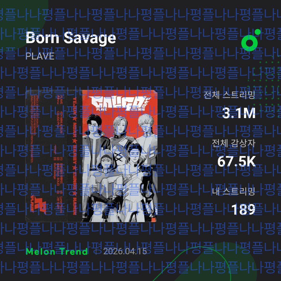 나나 평플 쿼카2 tweet media