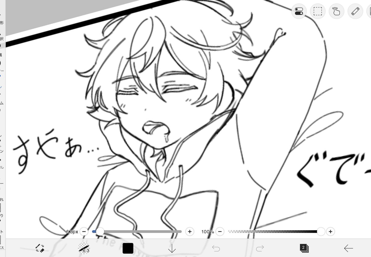 める🥟 tweet media