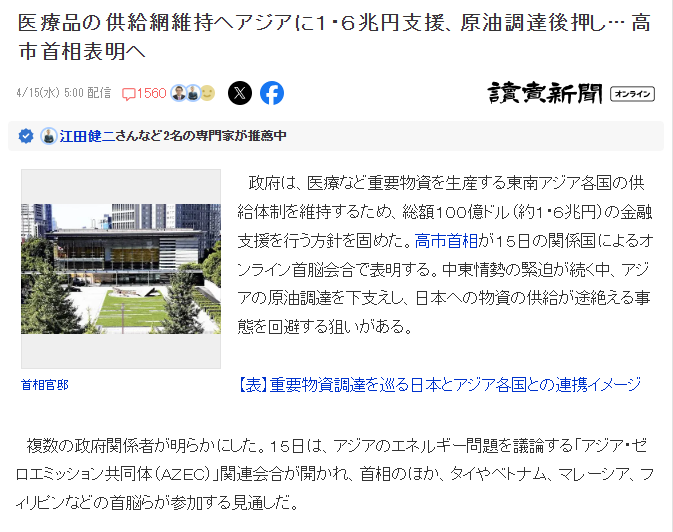 Stephen Stapczynski tweet media